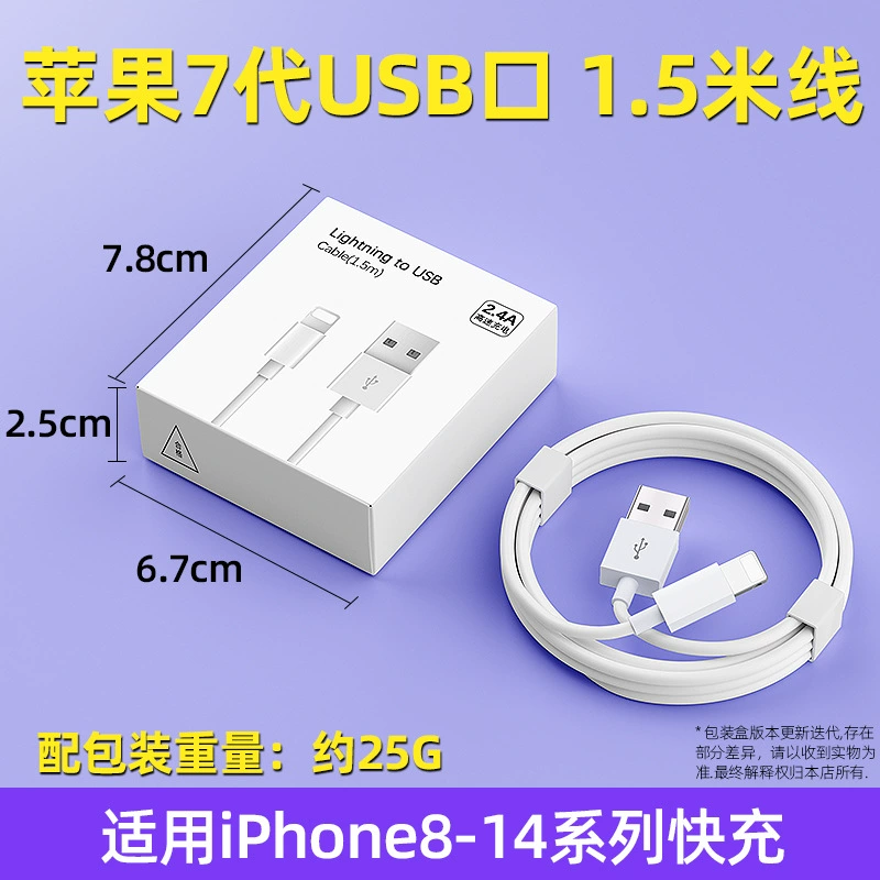 Совместимый с Apple зарядное устройство, зарядное устройство, шлем, комплект электроники, 20Вт, iPhone, 15