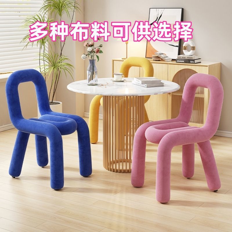 简约家用靠背梳妆台凳子女生卧室轻奢高级感网红椅客厅美甲化妆凳|undefined