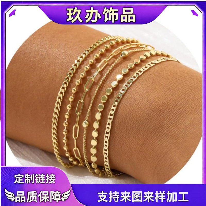 European and American New Women's Gold Chain Bracelet Set Personalized Fashion Cuban Stackable Multi-layer Metal Chain Bracelet Set European and American New Women's Gold Chain Bracelet Set Personalized Fashion Cuban Stackable Multi-layer Metal Chain Bracelet Set