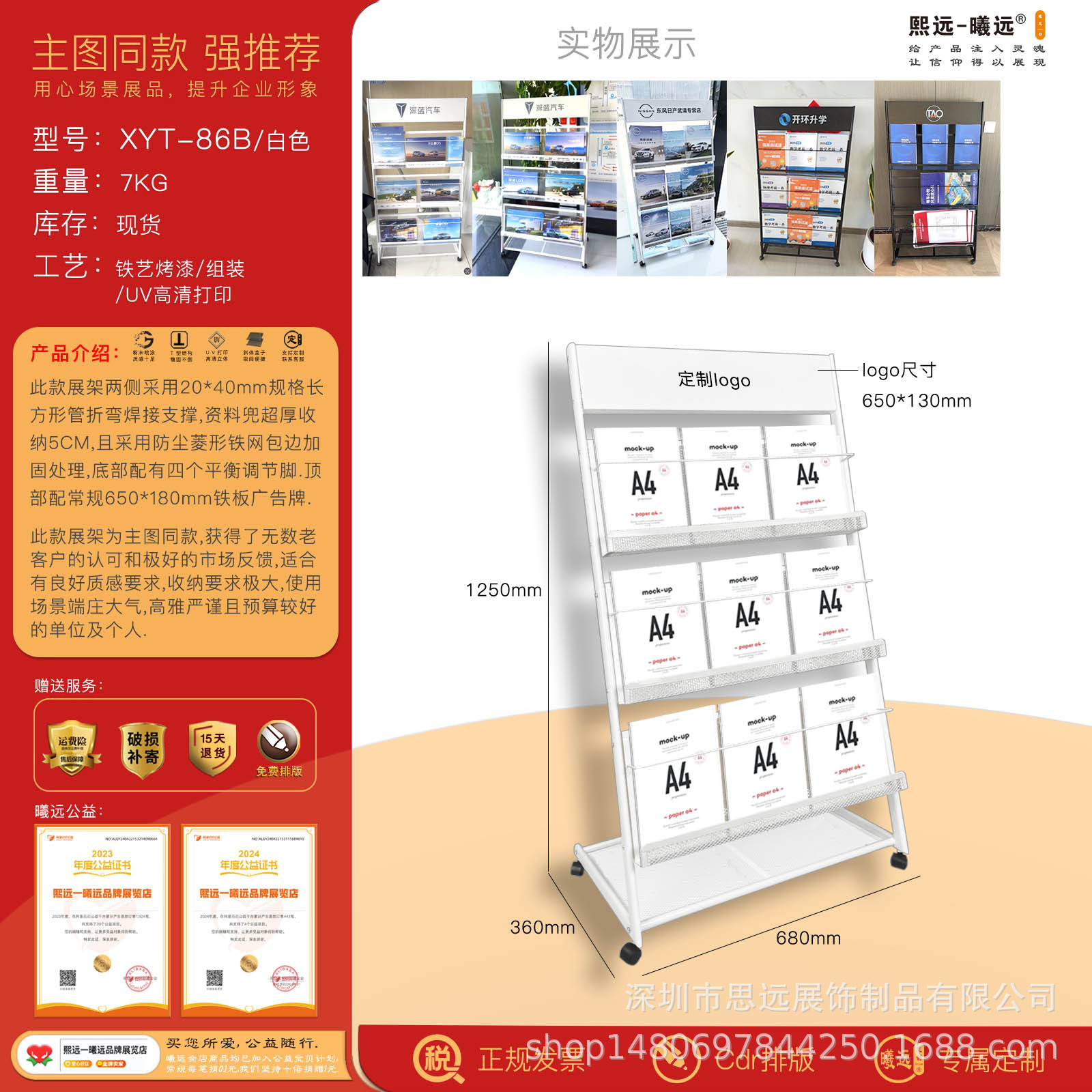 XYT-86B 흰색(감색 특수촬영)