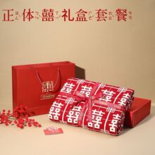百喜毯新婚礼物送新人新娘朋友闺蜜订婚结婚大气高级实用礼盒