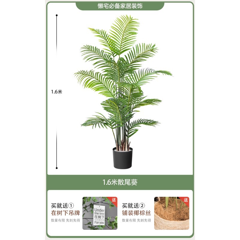 模擬緑の植物、ハイエンドの軽い豪華なひまわり、フレンチミッドセンチュリースタイルのリビングルームの室内装飾、ハイエンドの偽植物の装飾品|undefined