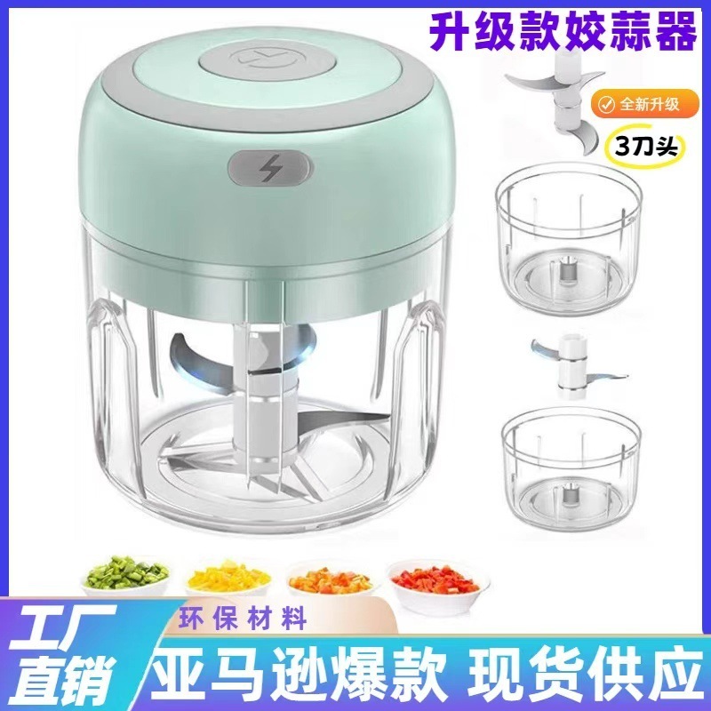 ⊿迷你电动捣蒜器无线电动打蒜器拉蒜器蒜泥器压蒜器机家用捣蒜|undefined