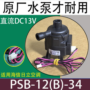 �m�ú�������������{PMD-HSSZ-1�컨�C��ˮ�ó�ˮ��PSB-12(B)-34