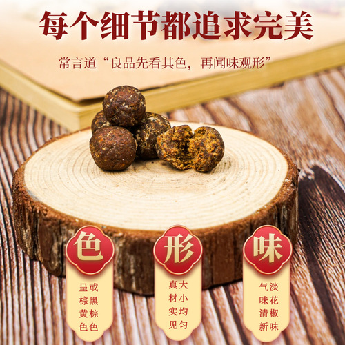 Nanjing Tongrentang moxa velvet belly button patch, household mugwort sleep patch, mugwort longan foot patch, moxa navel patch wholesale