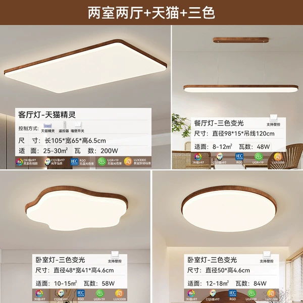 Two rooms and two halls