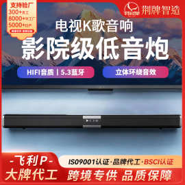 蓝牙音箱低音炮音响声霸家庭回音壁长条跨境枕下睡眠音箱