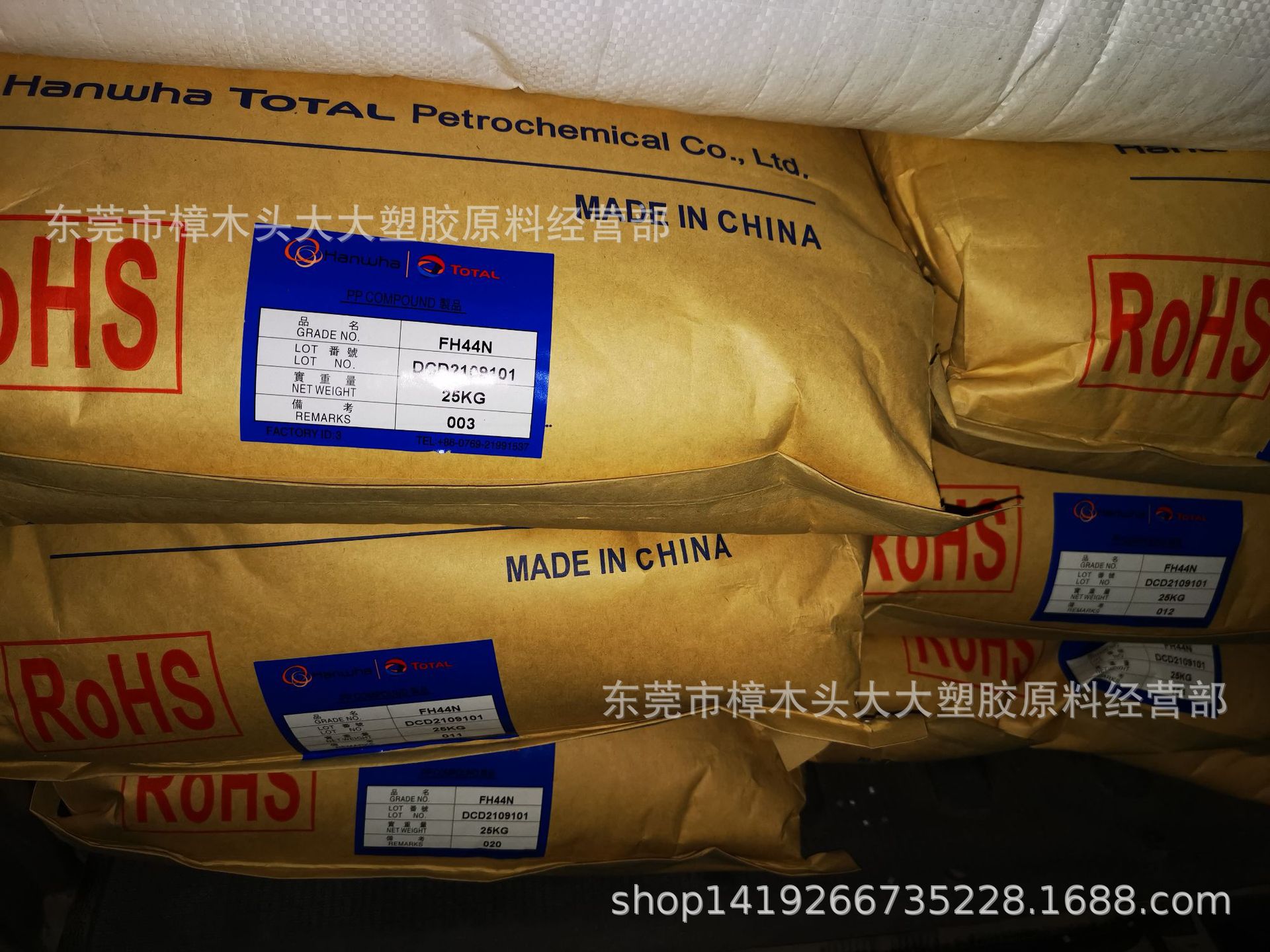 PP/韩国/FH44N无卤阻燃耐温注塑级抗紫外线 电子电器部件热稳定