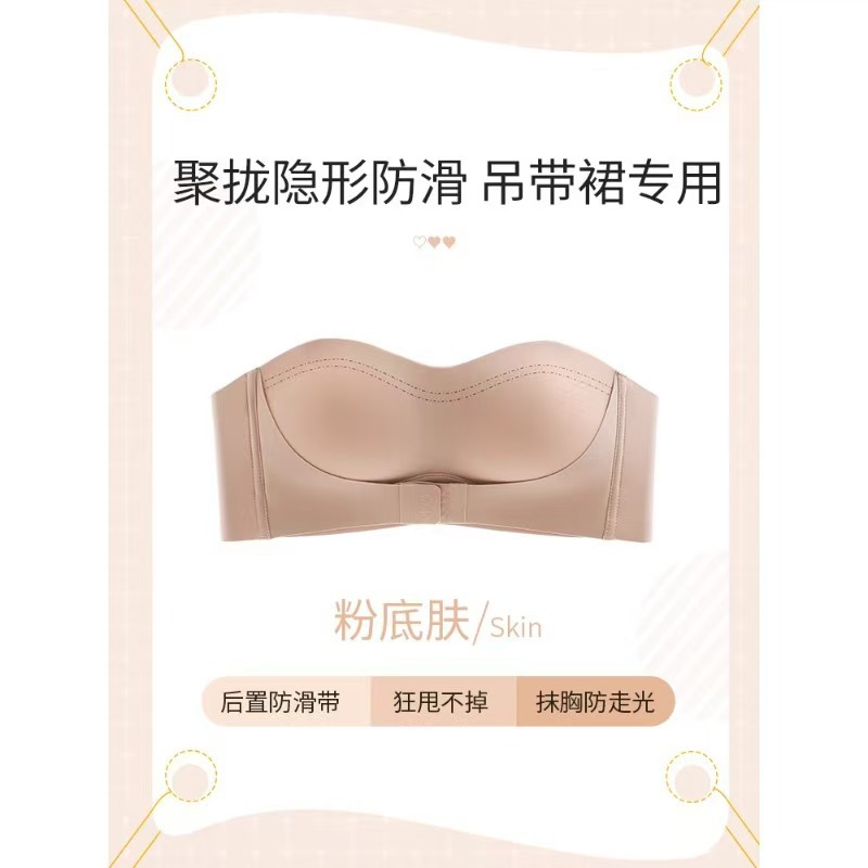 파운데이션 스킨