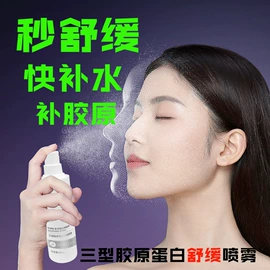 冻干粉;贴片面膜;液态精华