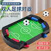 Football table, interactive game console for double, fighting Olympic toy, for children and parents