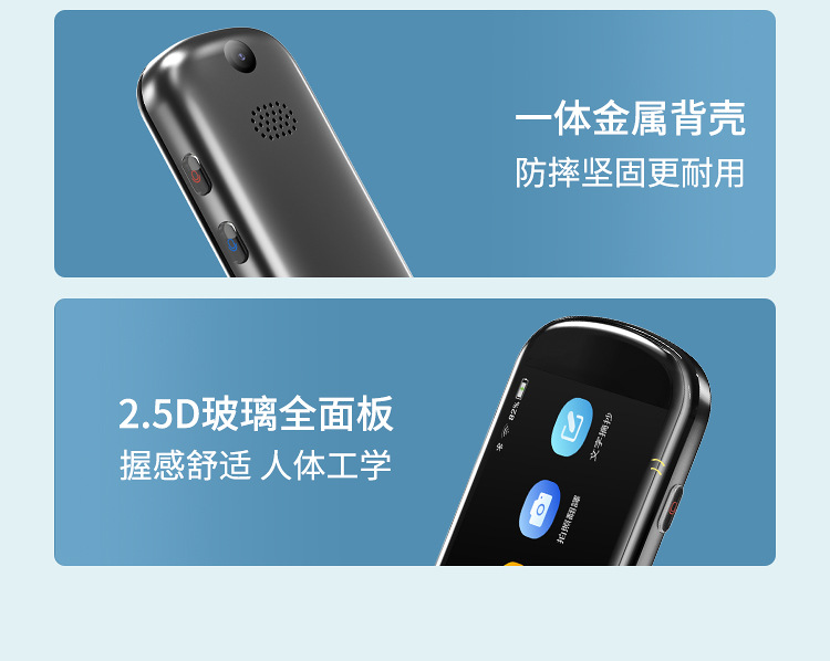 X5-Pro-国际中文_10