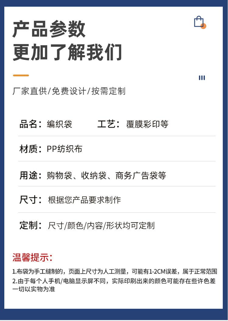 详情_03