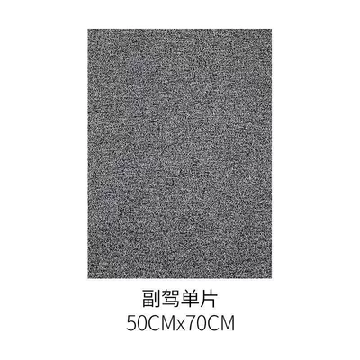 and Passenger Car Floor Mats — Universal Foot Pad - black-gray-co-pilot