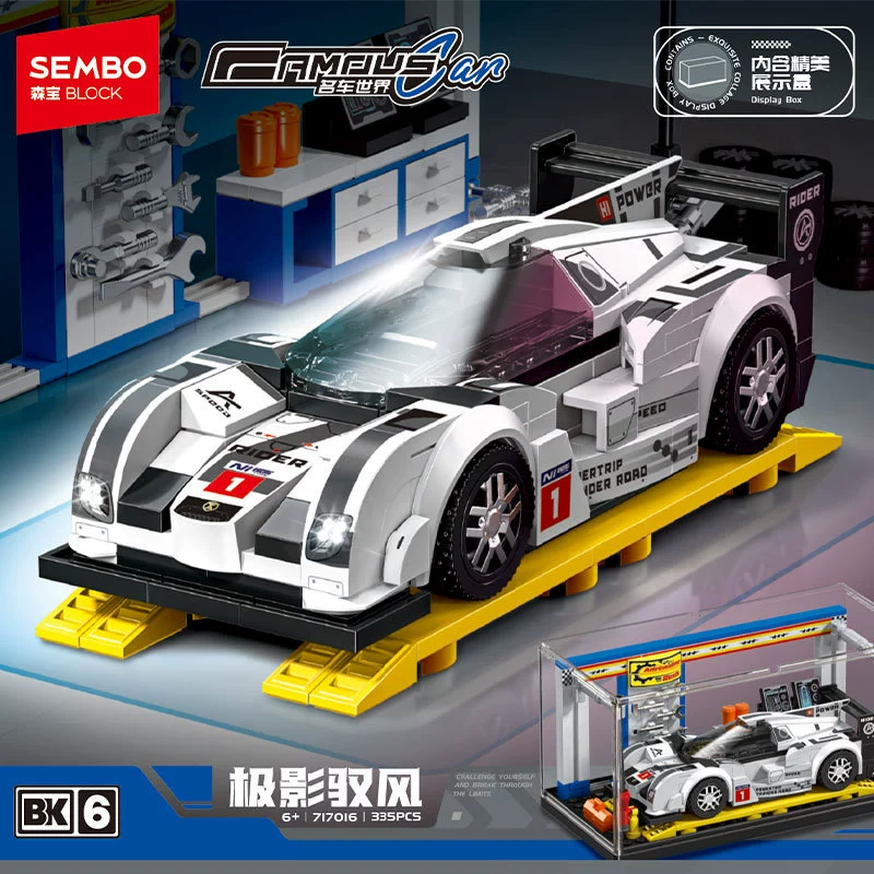 Building set (Lego) pull‑back racing car models, various piece counts and gift boxes
