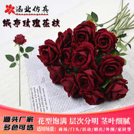 仿真花摆件七夕情人节绒布花花束婚庆假花客厅餐桌摆件仿真玫瑰花