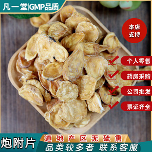 ��һ���ڸ�����ș���Ƭ�Ĵ����ʹ����}ȥƤ�ڸ�Ƭ���Ƭ�׸�Ƭ