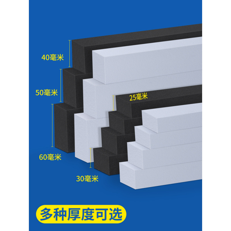 黑色加厚泡沫条长条门缝门底防风窗户挡水单面胶隔音条泡棉密封条