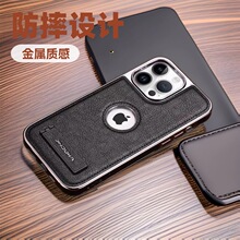 ����ƻ��16ProMax�ֻ���©��֧��iPhone15�ߵ�����Ƥ�ﱣ������ó