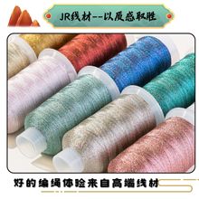 JR���K�߶˶�Ⱦ���y����z���ֹ�DIY�����K�K�ӵ������K���K