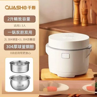 ǧ�����Ҽ��ö๦��2L��停��׷��x������������С��