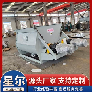 全自动粉剂粉料搅拌机 中药粉五谷粉混合机 食品粉末拌匀机