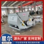 自动中药粉五谷粉混合机