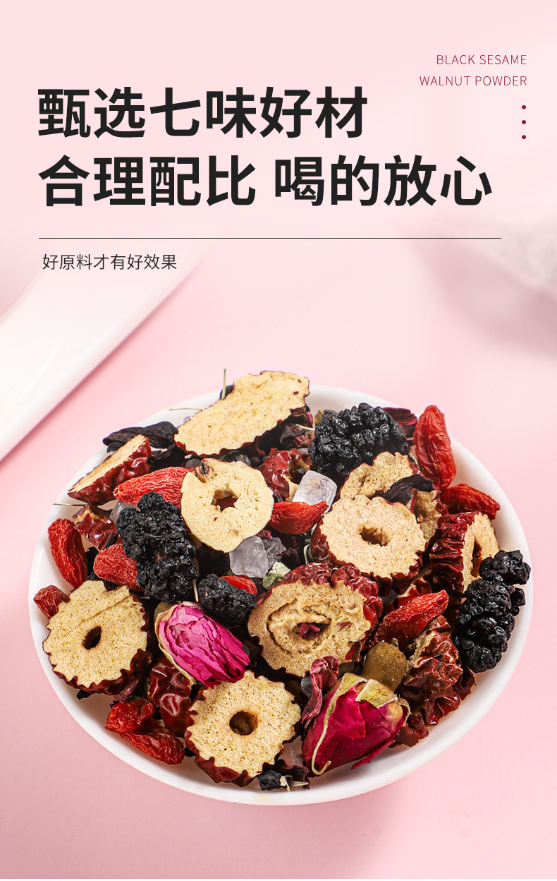 Mulberry Rose Hibiscus Tea Blend 120g Cold Brew Fruit Herbal Tea specifications