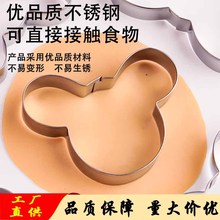 跨境不锈钢饼干模具翻糖饼干曲奇水果切模蛋糕模烘焙工具卡通DIY