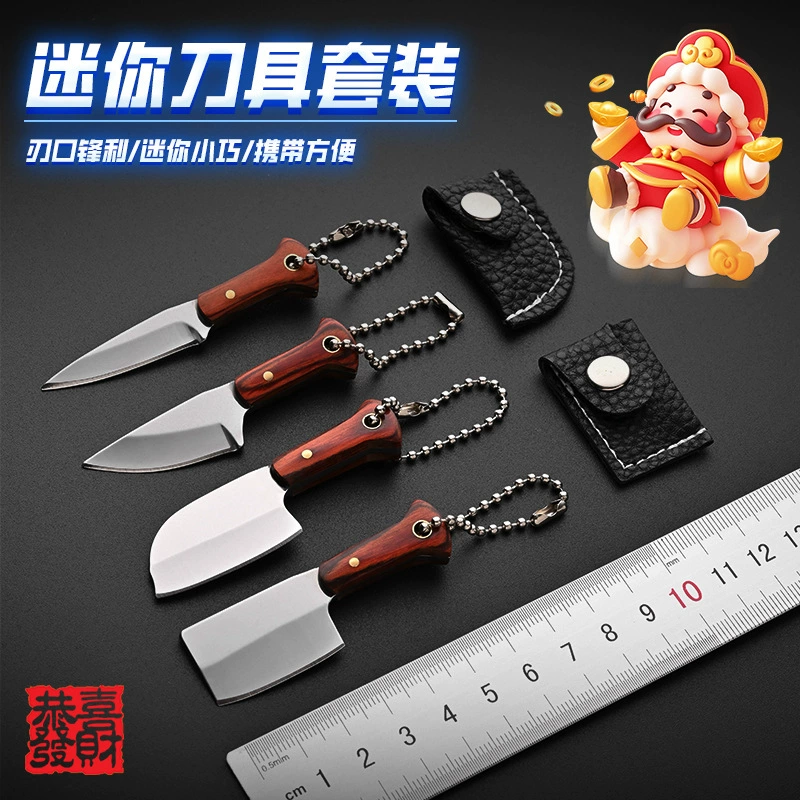 Маленький дорожный ручной карманный нож, брелок из нержавеющей стали