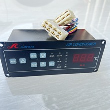 �m�������܇��ͨ��܇���{���SK-16 24V���M���^ԭ�S���{���