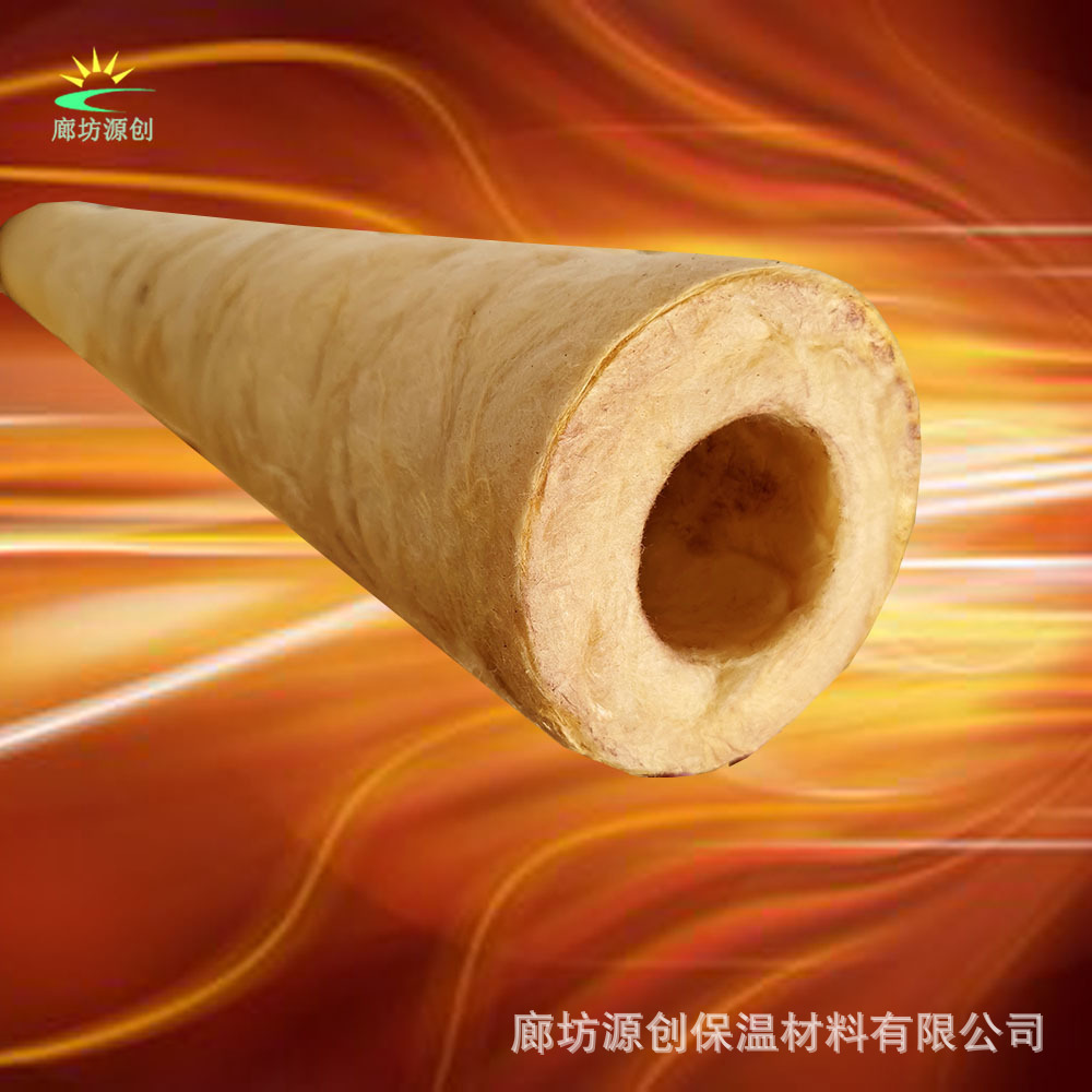 出口保温材料复合玻璃棉管 铝箔超细玻璃棉管壳 防火离心保温棉管