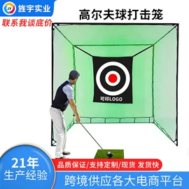 球网;高尔夫配件;羽毛球网