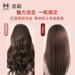 Wireless Hair Curling Iron with Straightening Function, Constant-Temperature Flat Iron for Salons – Model KD386