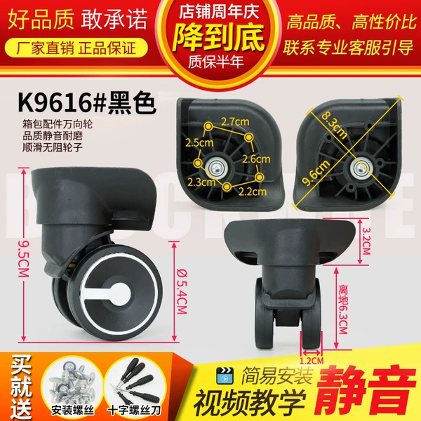 K9616# black pair (left and right)