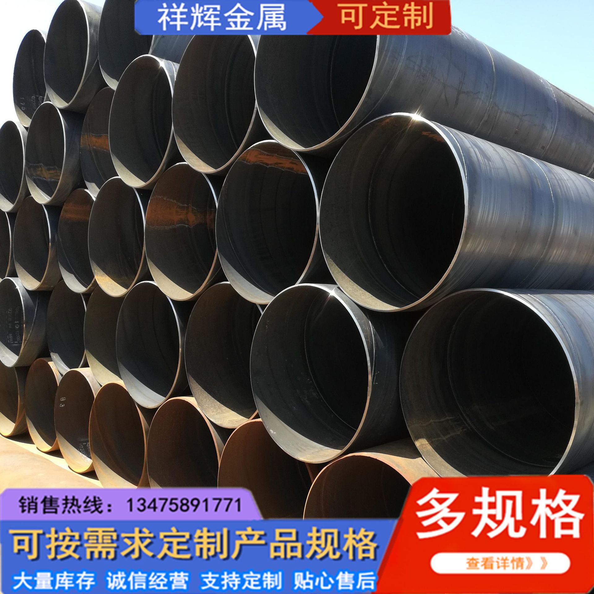 特价销售【Φ299螺旋钢管】质量保证~全国配送