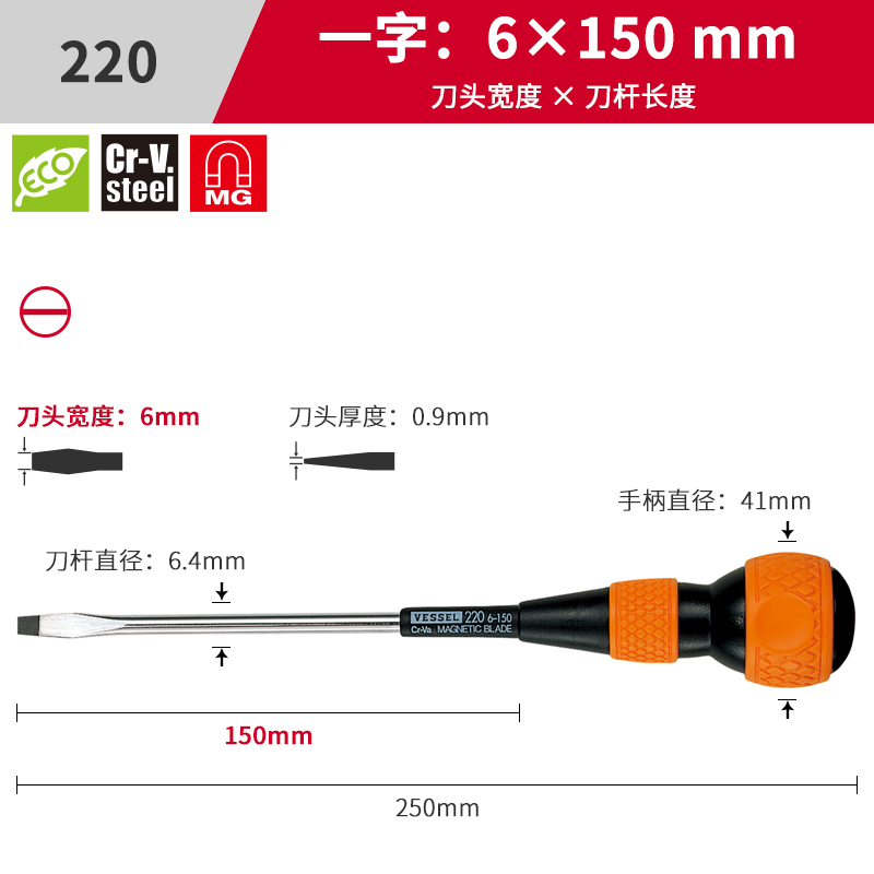 destornillador de goma de mango de gourmet japonés con tornillo de perforación, destornillador de cabeza de tornillo de cruz con magnetismo