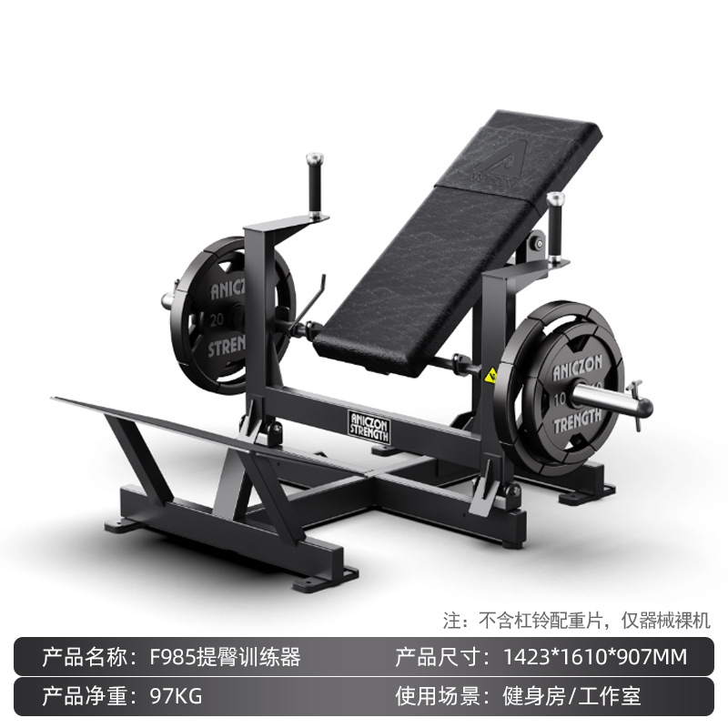 Hummer gimnasio multifuncional conjunto completo de equipos de entrenamiento de fuerza profesional de alta posición pull-down empuje de pecho