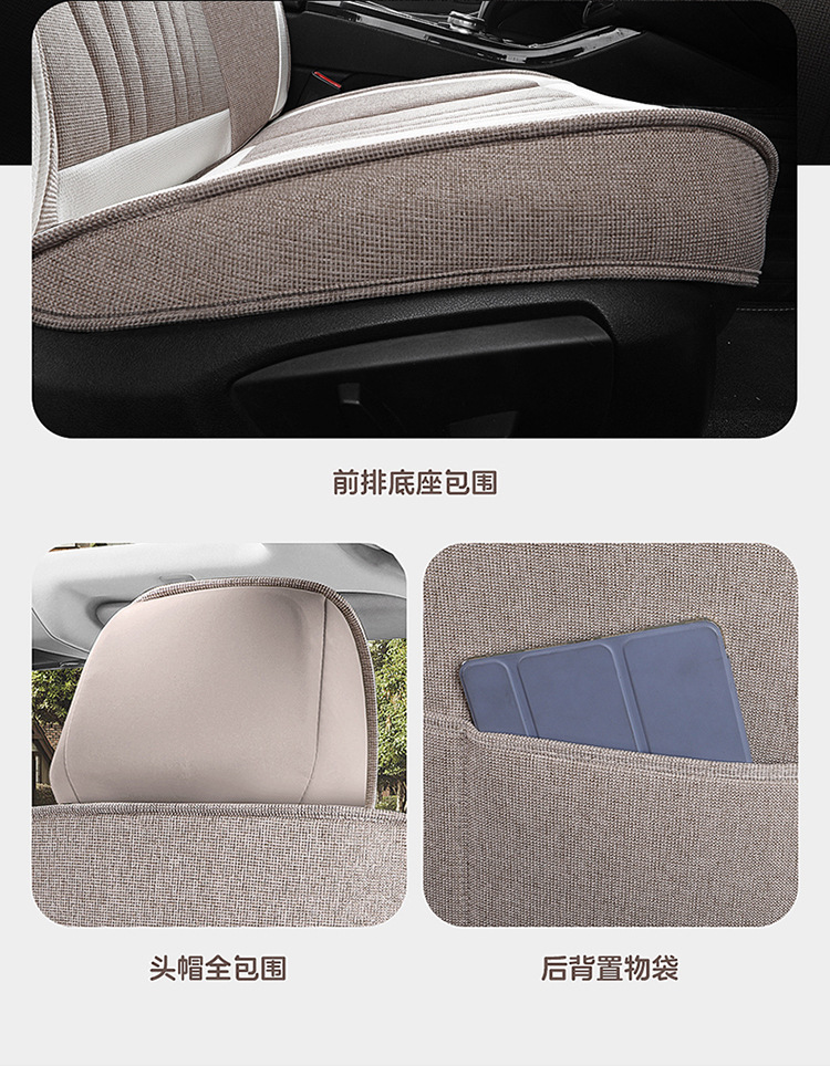 Car Seat Cushion Full Surround, Universal for All Seasons, Cartoon Linen Fabric Car Seat Cover, Special Seat Cover for Small Cars