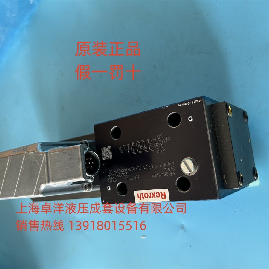 现货销售REXROTH产品  4WRPH10C3B100L-2X/G24K0/M-750