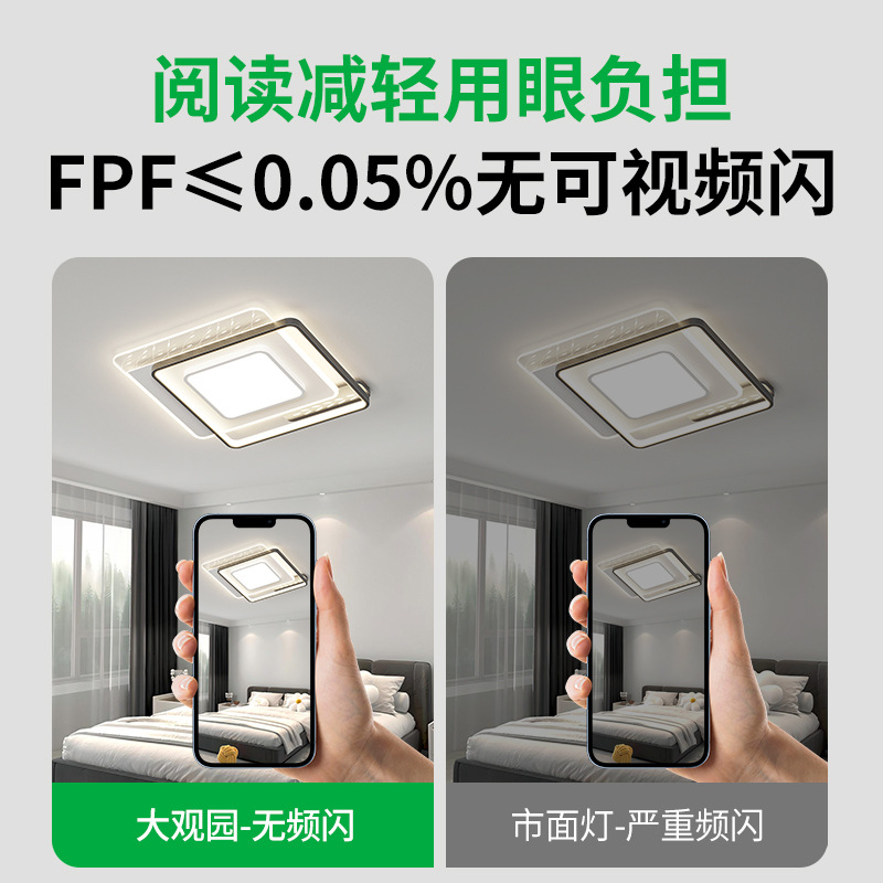 Luz de techo para el dormitorio nueva nórdica moderna y simple LED lámpara de sala de estar estudio comedor Zhongshan lámpara 448L