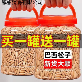 ��؛�ش��w���ք�����������؛����ԭζ�Թ���ʳ�خa500g16g���l