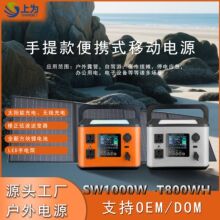 220V̫��ܳ��1000W1��늑����Ƅ��Դ�[��¶�I���{���������Դ