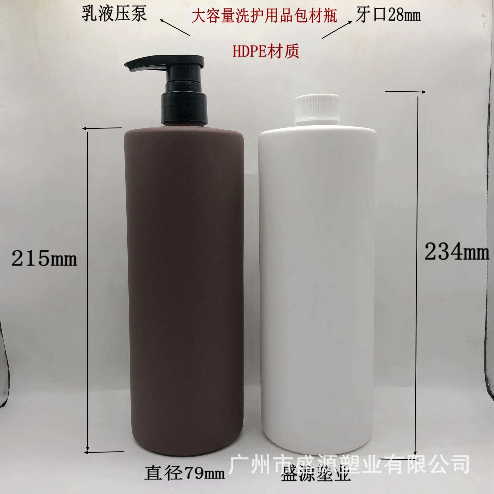 1L圆柱形塑料瓶密封旋盖液体分装瓶 950ML加厚款试剂瓶化工样品瓶