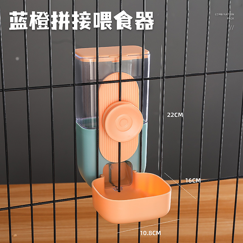 오렌지 피더