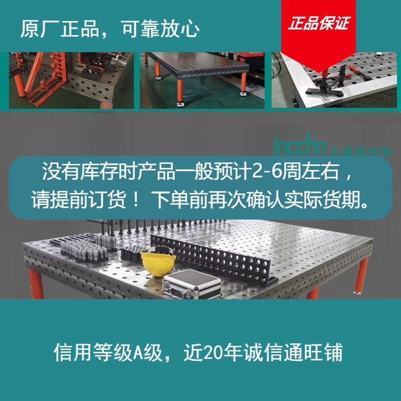 Оригинальный сварочный рабочий стол с плоской угловой станкой