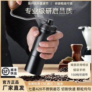 Hand-Cranked Coffee Bean Grinder, Manual Portable Home-Use Cnc Grinder Core Pour-Over Tool