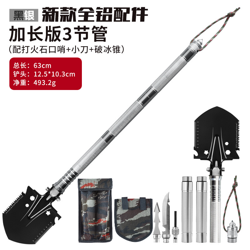 검정과 실버 세 섹션