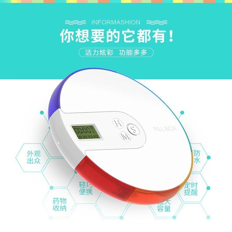 7日間1週間ポータブルスマートタイマーリマインダー電子ピルボックス薬丸薬収納ボックスピルディスペンサー|undefined