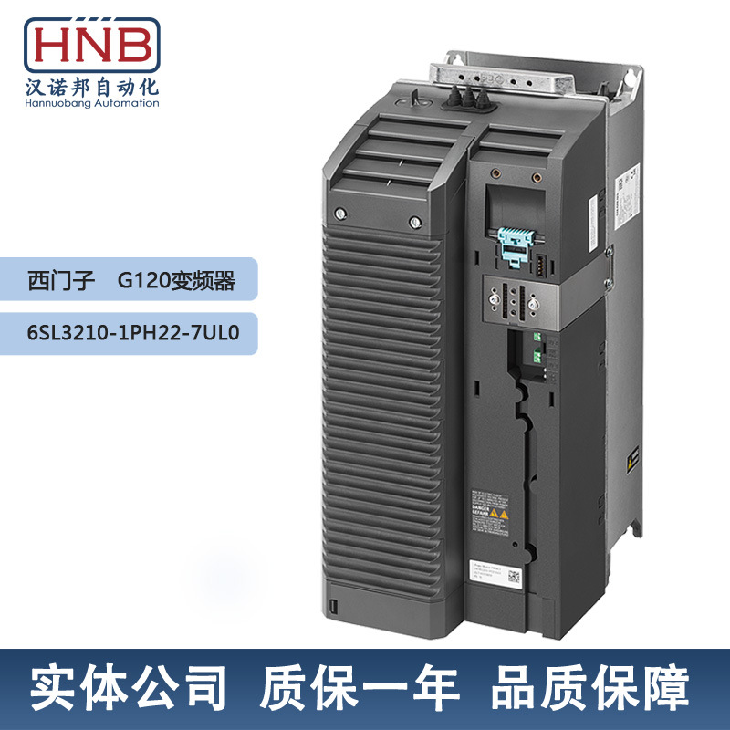 西门子6SL3210-1PH22-7UL0全新变频器G120 G120 现货应用机床化工